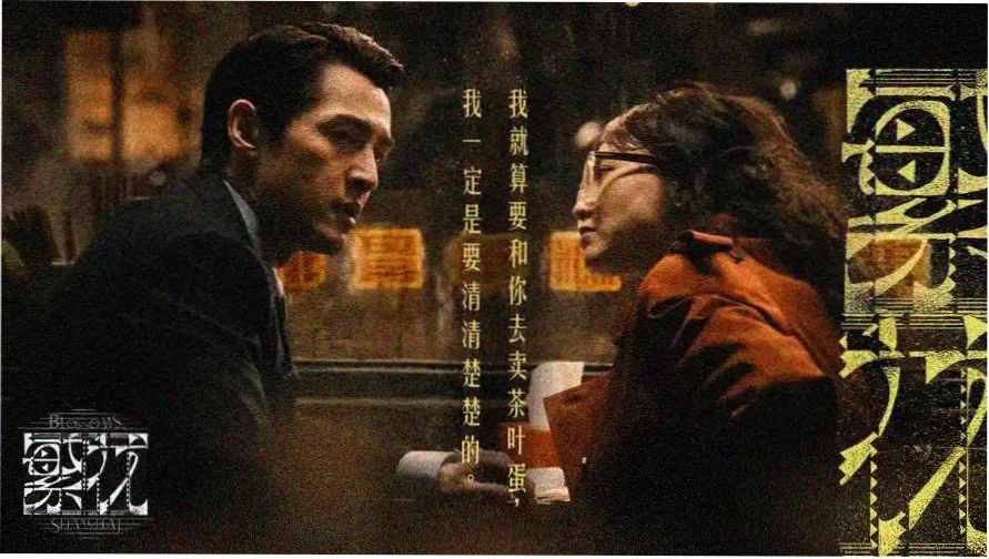 玻璃温室花房内的动漫免费大全主题横幅