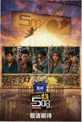 每周漫谈茶室封面