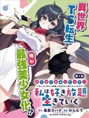 通勤十分钟专题配图